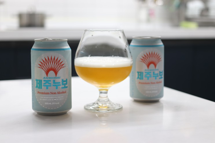제주맥주 누보 논알콜맥주 마음편히 시원하게 혼술 즐겨요