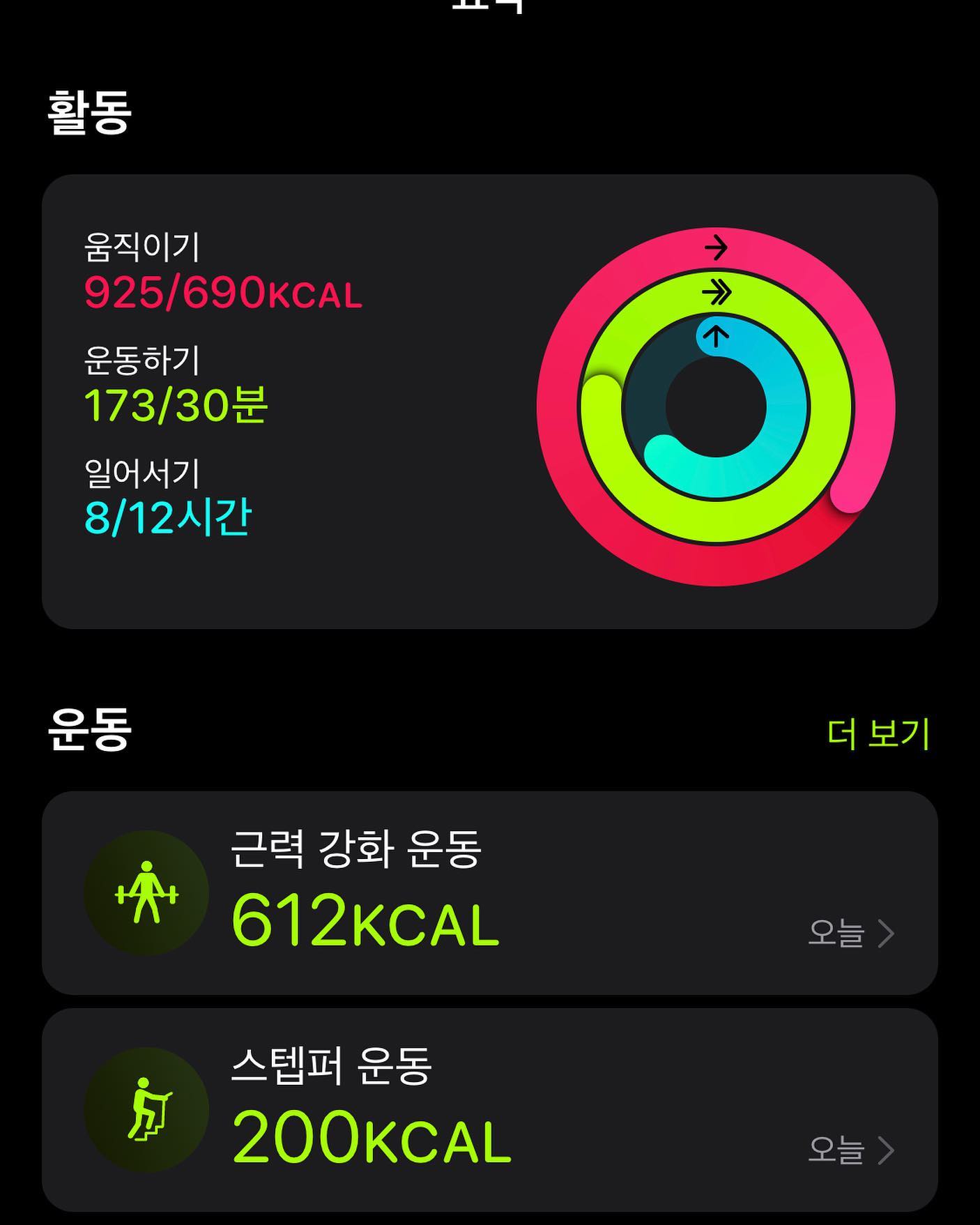 -
2022.08.17
오늘은 하체를 하고 왔습니담 !
레그프레스 20kg가 늘어나서 .. 
이제 140kg 칩니다 살려주세요 .. 
넘 힘드네요 ㅠ 골반이 불균형해서 
지금까지 스미스머신으로 스쿼트를 했는데 
오늘은 드디어 그냥 바 로 진행했슴니담 
맨날 20kg이 최대였는데 40kg을 치다니 ...
감격 그잡채 ..⭐️ 트쌤도 스쿼트 자세 
좋아졌다고 하시니 감격스럽네욤 ~!