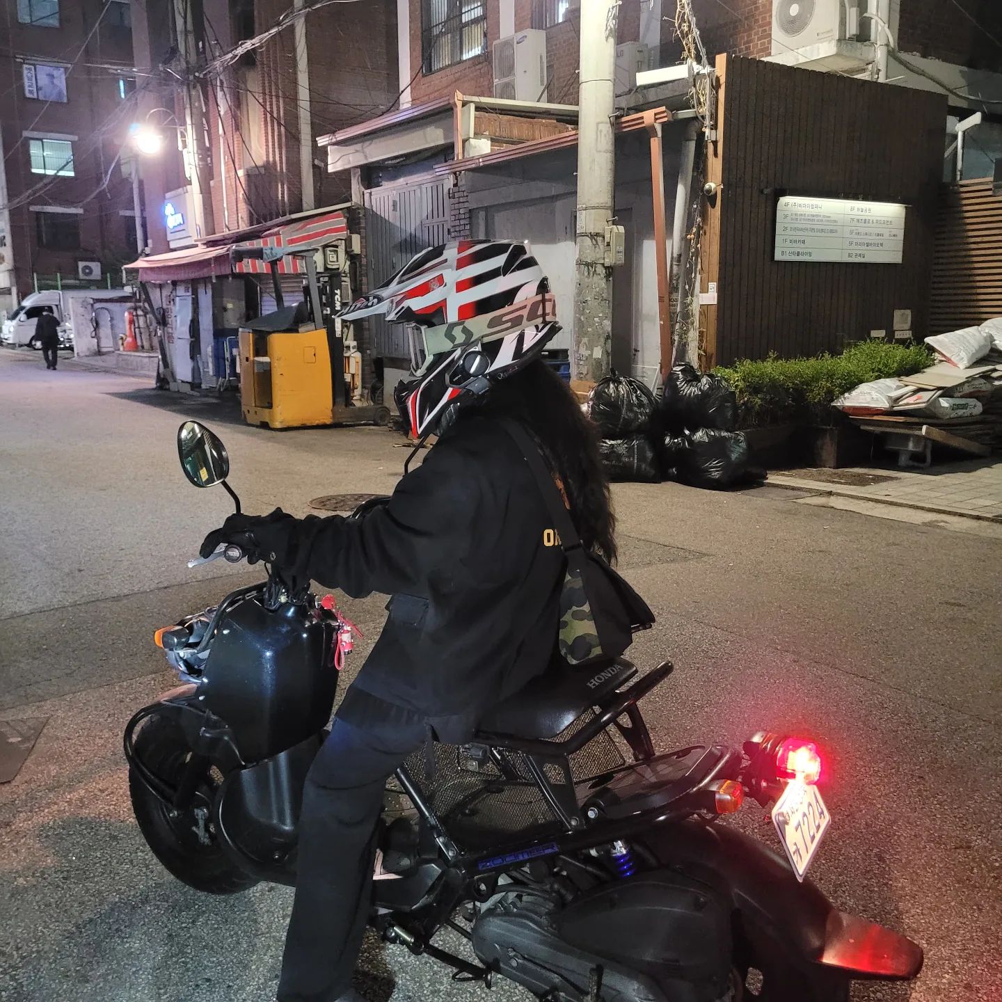 멋지게 퇴근★!