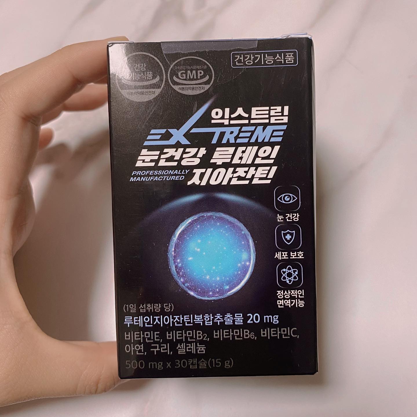 #협찬 
익스트림 눈건강 루테인 지아잔틴

렌즈 많이 끼는분들, 공부하시는 학생분들께 추천드려용!!
하루 한알만 먹으면 돼서 편하게 눈건강을 지킬 수 있어요!
부모님 선물용으로도 추천합니다🥹❤️

 #익스트림눈건강루테인지아잔틴 #익스트림 #눈건강 #광고지만_필수템 #눈건조 #안구건조증 #부모님선물