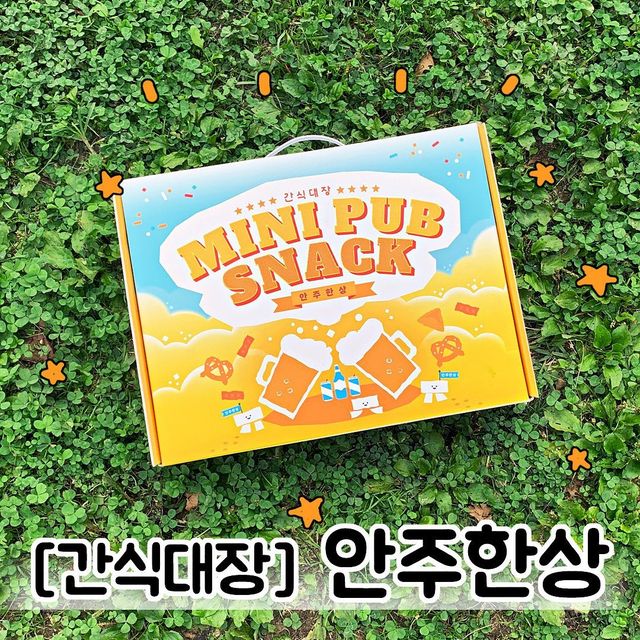 진짜맛냥 on Instagram‎: "⠀⠀ #광고 간식대장 안주한상💖⠀⠀ ⠀⠀⠀ ⭐️판매처 : 네이버 간식대장 스토어 or 카카오 선물하기⠀⠀ 💵가격 : 네이버 스토어 기준 18,900원 / 정가는 19,900원⠀