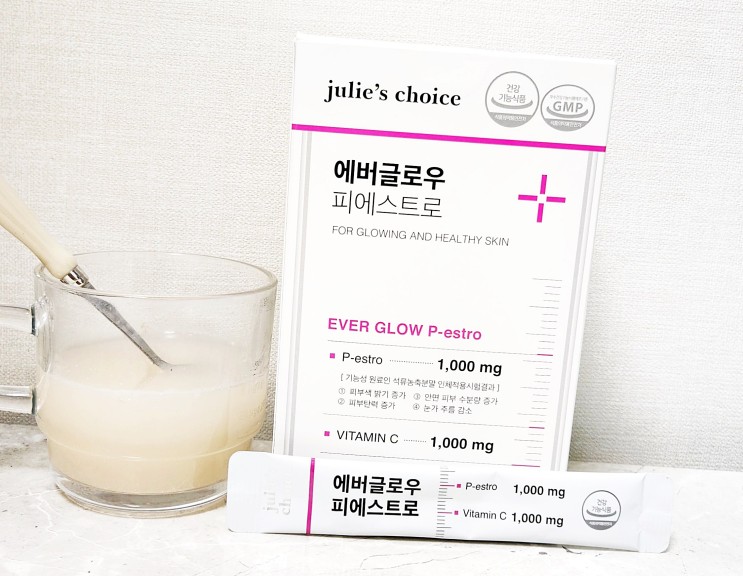 기미 없애는법 줄리스 초이스 에버글로우 피에스트로 추천