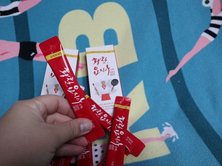 황칠코리아 황칠요리사_인삼나무 돼지고기 잡내없애는법 요리할때 너무 편하게 사용해요~
