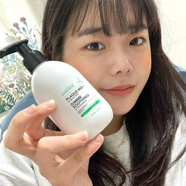 보민(24) on Instagram: "#협찬 @indemne_official #김미수딩 #클렌징오일 입니다 :) 세정력,보습감,개운함 다 가진 클렌징오일 찾으신다?! 이거 찐 강추해요!!❤️‍🔥 세정력이 너무 좋아서 건