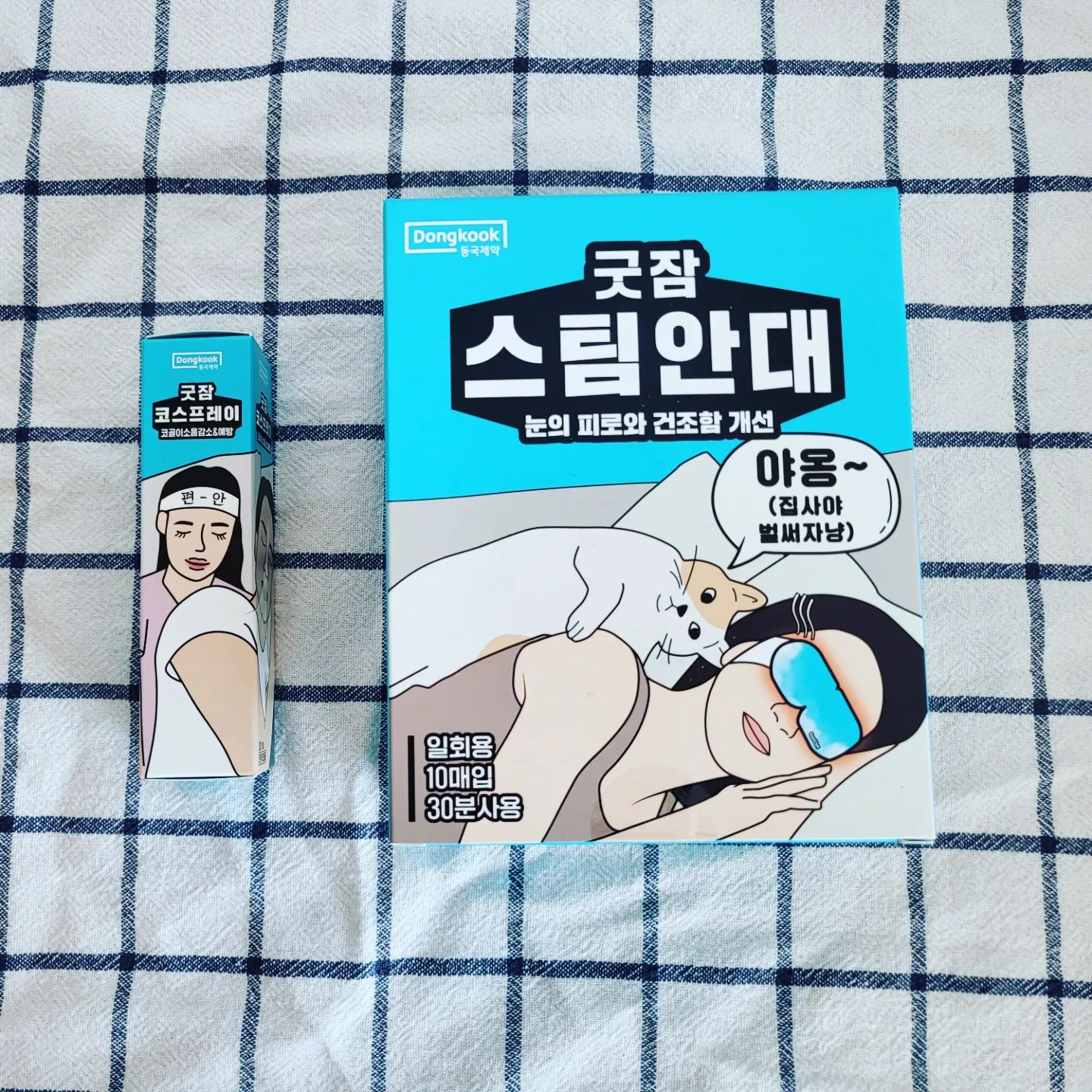 #광고
동국제약 굿잠코스프레이 & 굿잠 스팀안대 체험후기
⠀
요즘 살이 쪄서 그런가..
코곤다는 말을 자주 들어서😅😅
은근 스트레스 받고있었거든요?
그러다가 동국제약 체험단 신청해서 ~!
당첨 ><! 굿잠 코스프레이랑 굿잠 스팀안대
일주일 정도 썼는데, 굿잠 코스프레이 쓰니
확실히 코고는 소리가 줄기는 하네요!
아침에 일어났을때 코가 확실히 편안하다고 해야하나..
넘 좋은더라구요
⠀
굿잠 스팀안대는 재대로 효과를 본게
일단 쓰자마자 노곤노곤 해지는게 바로 잠들정도로
엄청 포근해지고 눈 피로 할때 마다 써주는데 넘 좋음 ><!
다 쓰면 또 써야 되나 생각이 들어요!
⠀
이름도 굿잠 ~!
바로 꿀잠 자게 해주는 느낌?
⠀
#동국제약 #굿잠코스프레이 #코골이방지 #코골이 #굿잠스팀안대 #수면안대 #온열안대
#안대 #눈마사지기 #불면증 #수면장애 #잠잘오는법