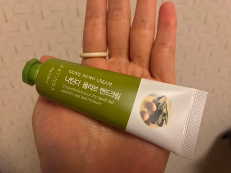 나틴다 올리브 핸드크림::하얗게 뜬 큐티클 손관리에 좋은 핸드크림밤