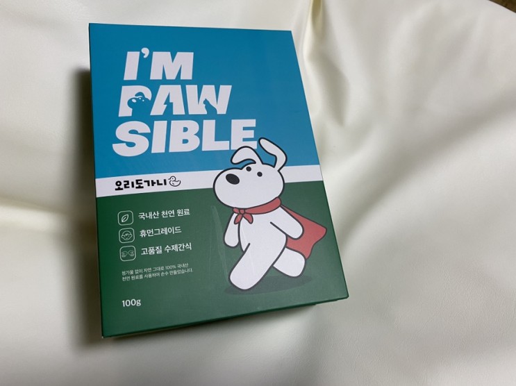 애견수제간식 추천! 임포시블강아지간식 <오리도가니>