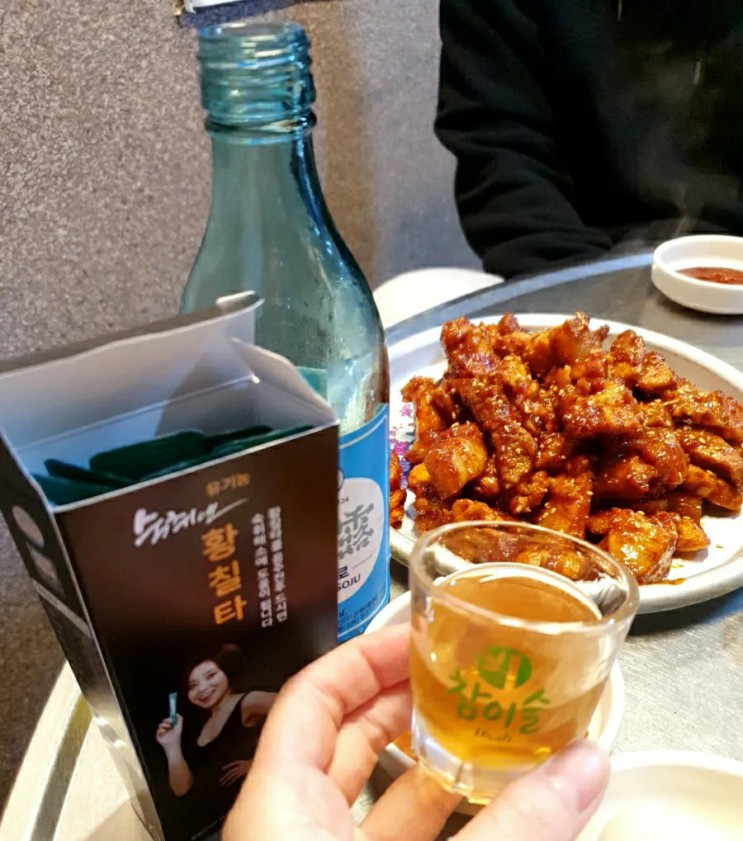 나무계에 인삼이라 하여 인삼 나무라는 별칭을 가진 황칠나무 숙취해소제 황칠타
