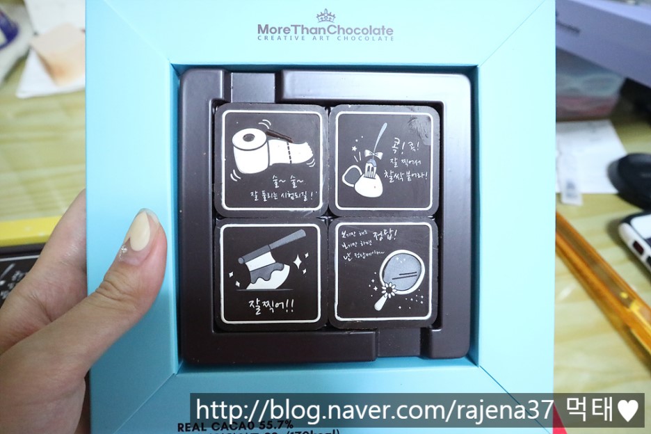 수능초코렛 모어댄초콜릿 먹고 잘되잣