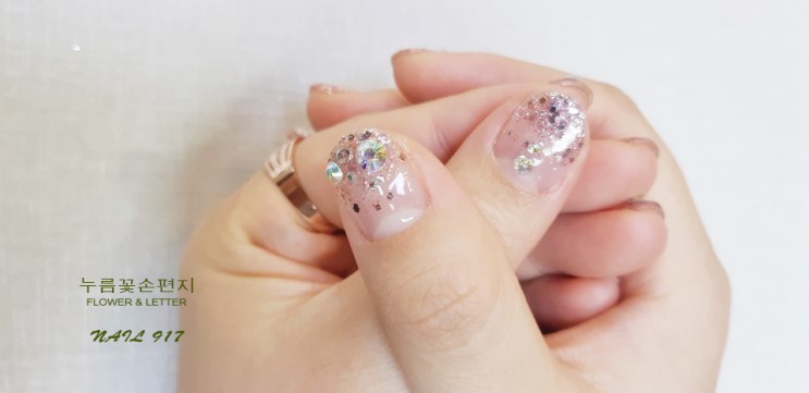 죽전네일샵 Nail917에서 예쁘게 하고 왔어요!