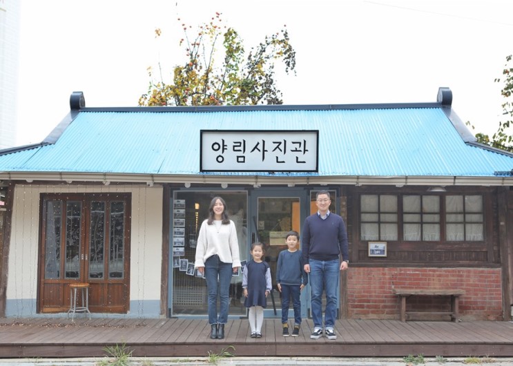양림동 흑백사진, 양림사진관
