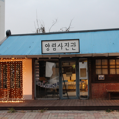 광주 양림동 '양림사진관'에서 모녀사진 찍고 왔어요♥