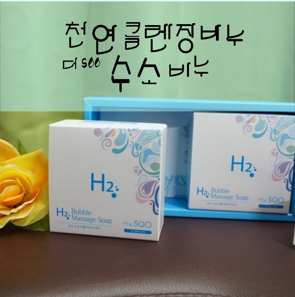 천연비누 더수 수소 클렌징 비누 맘에 들어요!