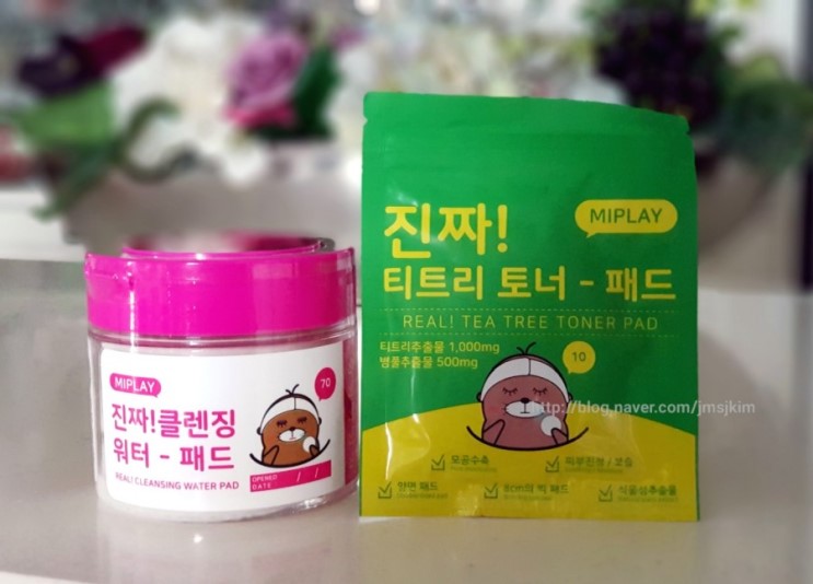 미플레이 클렌징 워터패드 순하게.깨끗하게.