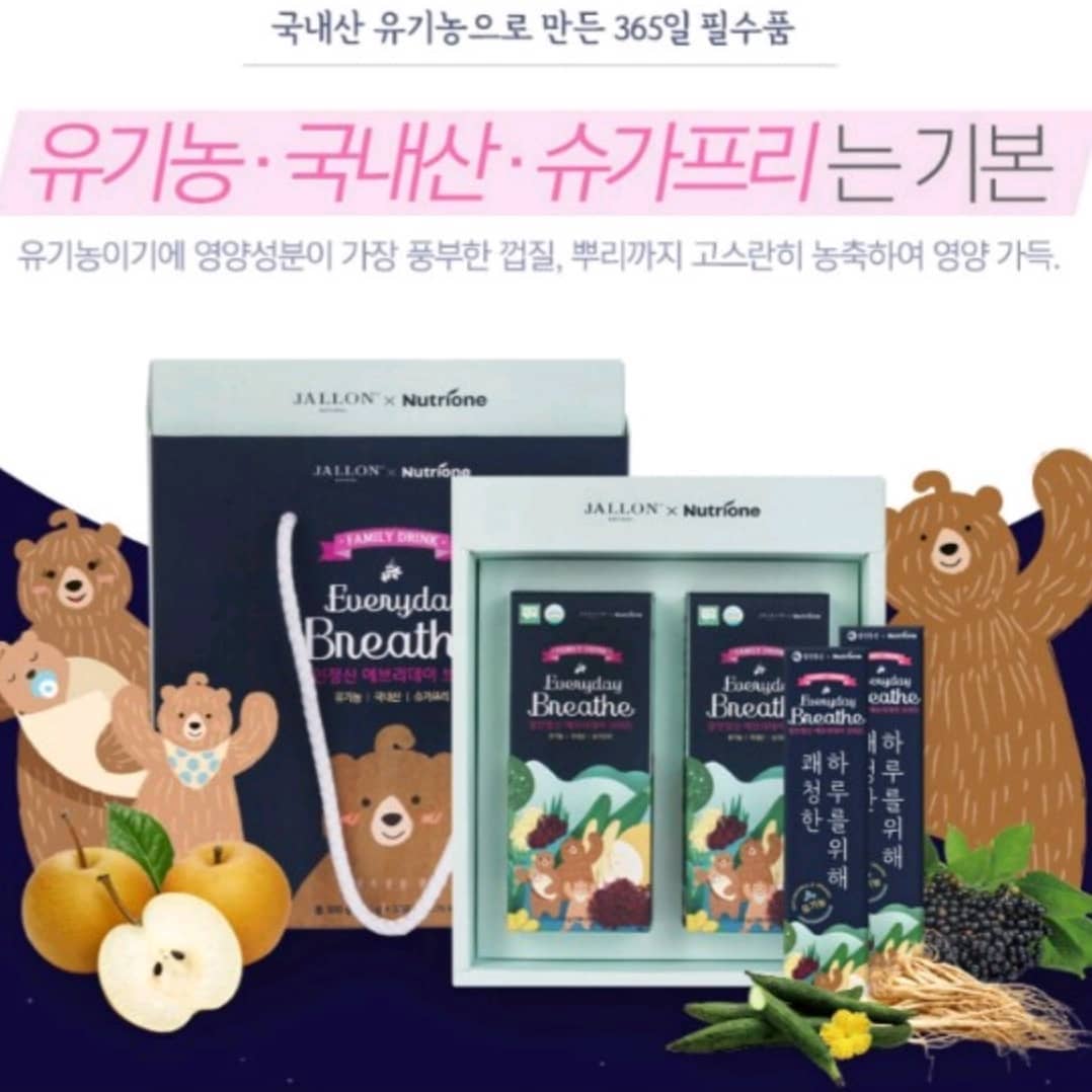 신동맘 on Instagram: “울공주님 겨울에 꼭 챙겨 먹이는 #장인정신에브리데이 #365장인정신 #월동준비 #곰돌이네가족 #곰돌이네가족이벤트 #월동준비 #마트인증샷”