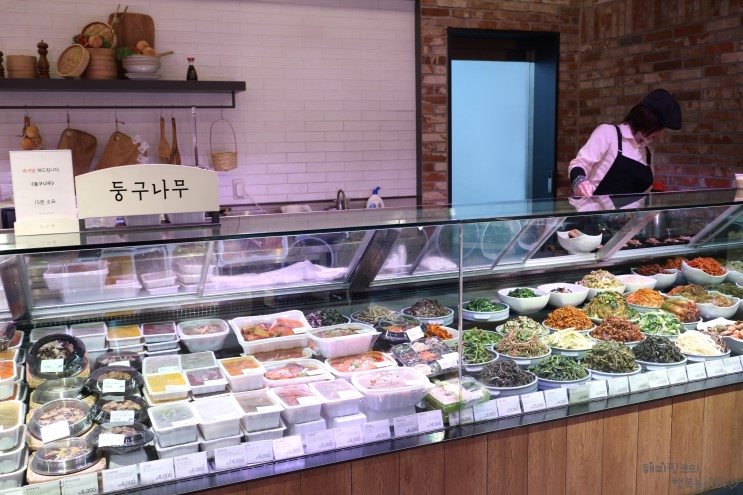 맛있는 반찬가게 추천 천호 현대백화점 반찬전문점 맛있고 정갈해요