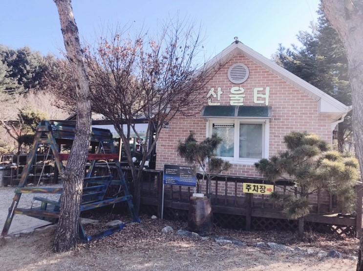 포천 베어스타운근처펜션 산울터