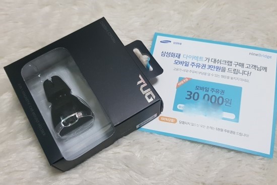 [대쉬크랩]차량용 마그네틱 거치대/차량용 스마트폰 거치대