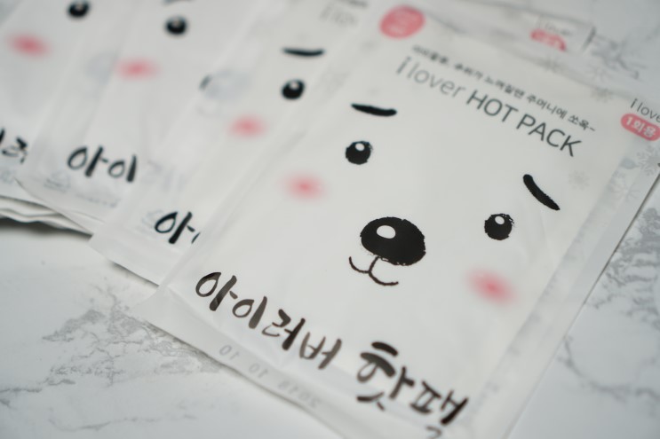 손난로 핫팩추천 수능핫팩 미니핫팩 온찜질 아랫배찜질 군용핫팩 찜질팩 발난로 어깨찜질방핫팩 : 아이러버 핫팩 붙이는핫팩 흔드는핫팩