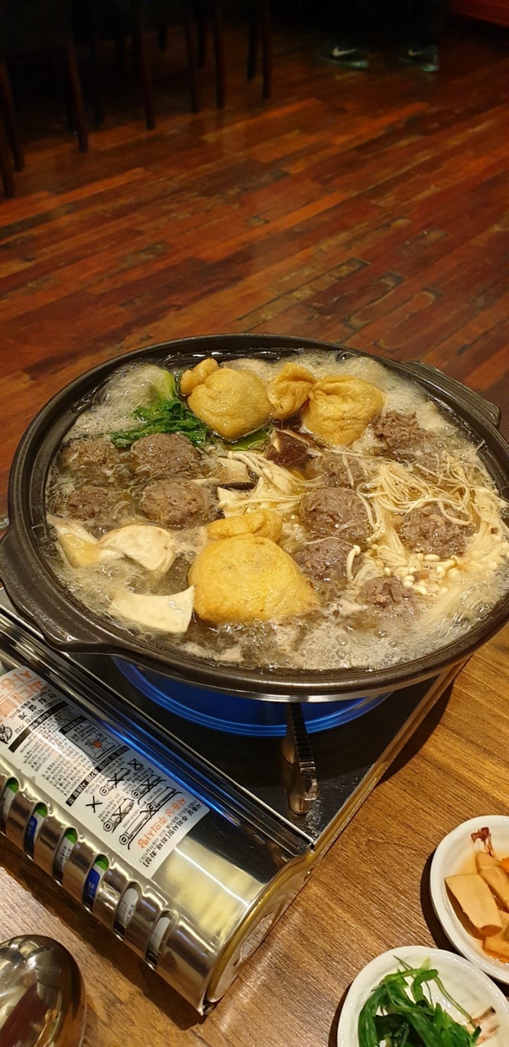 고요남 명동점에서 제대로 신년회 하기~!