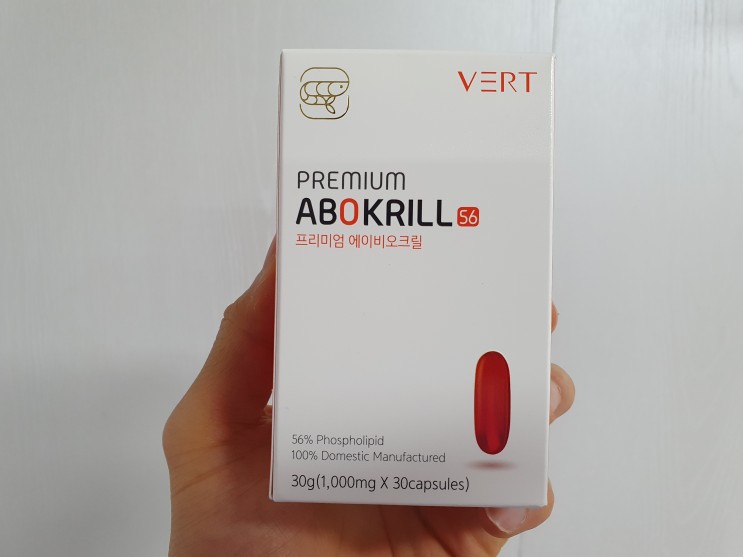 요즘 핫한 '에이비오 크릴오일(KRILLOIL)' 인지질56 , 크릴오일 가격 실화?