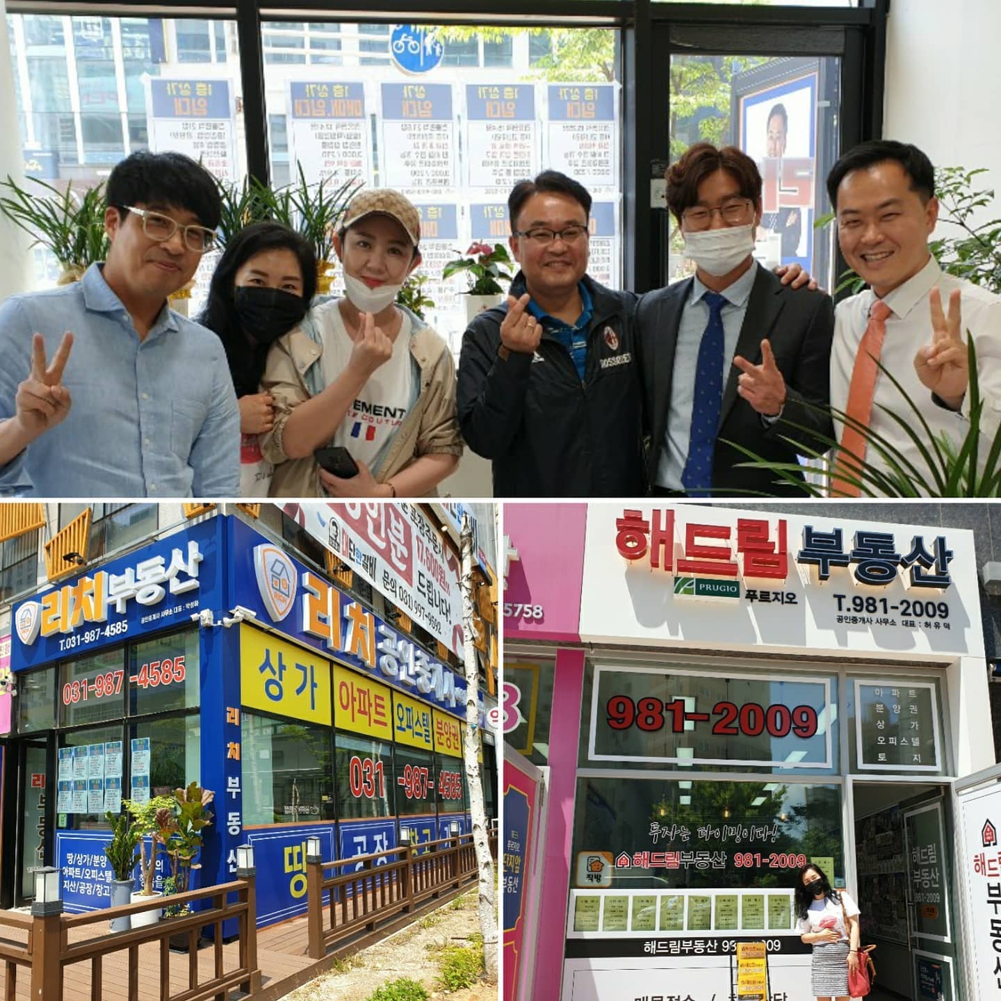 RSA동기 두분께서 도보 300m간격으로 각자의 사무실을 오픈 하셨다.동기가 바로 옆에 계시니 서로 많은 힘과 의지가 될듯하다.

한달 조금 넘었는데 벌써 베테랑의 느낌이 난다.
우리 동기님들 대박나시길 진심으로 바랍니다.화이팅 으쌰으쌰!!^^ 김포.진짜 멀다~ㅋ

#랜드프로rsa #공인중개사 #공인중개사모임
#좋아요 #좋아요반사 #수원호매실 #수원맘 #호매실 #좋아요테러 #선팔하면맞팔 #먹스타그램 #일상스타그램