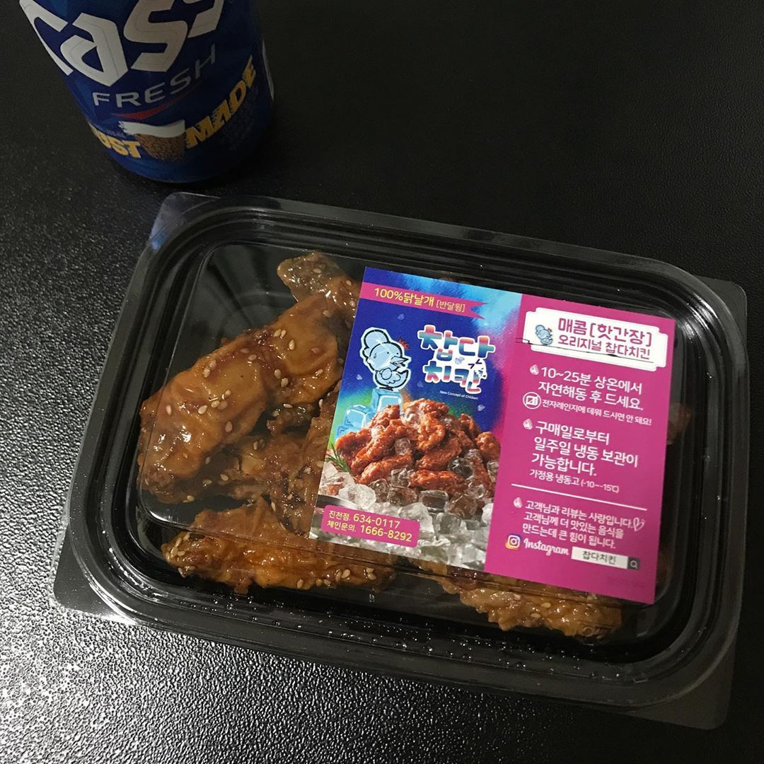  “차가운 치킨은 첨이네_🥶 얼려진 치킨을 차갑게 바로 먹는! 신기방기👀 맥주랑 먹어도 커피랑 먹어도 넘 잘 어울리는. 일주일…”