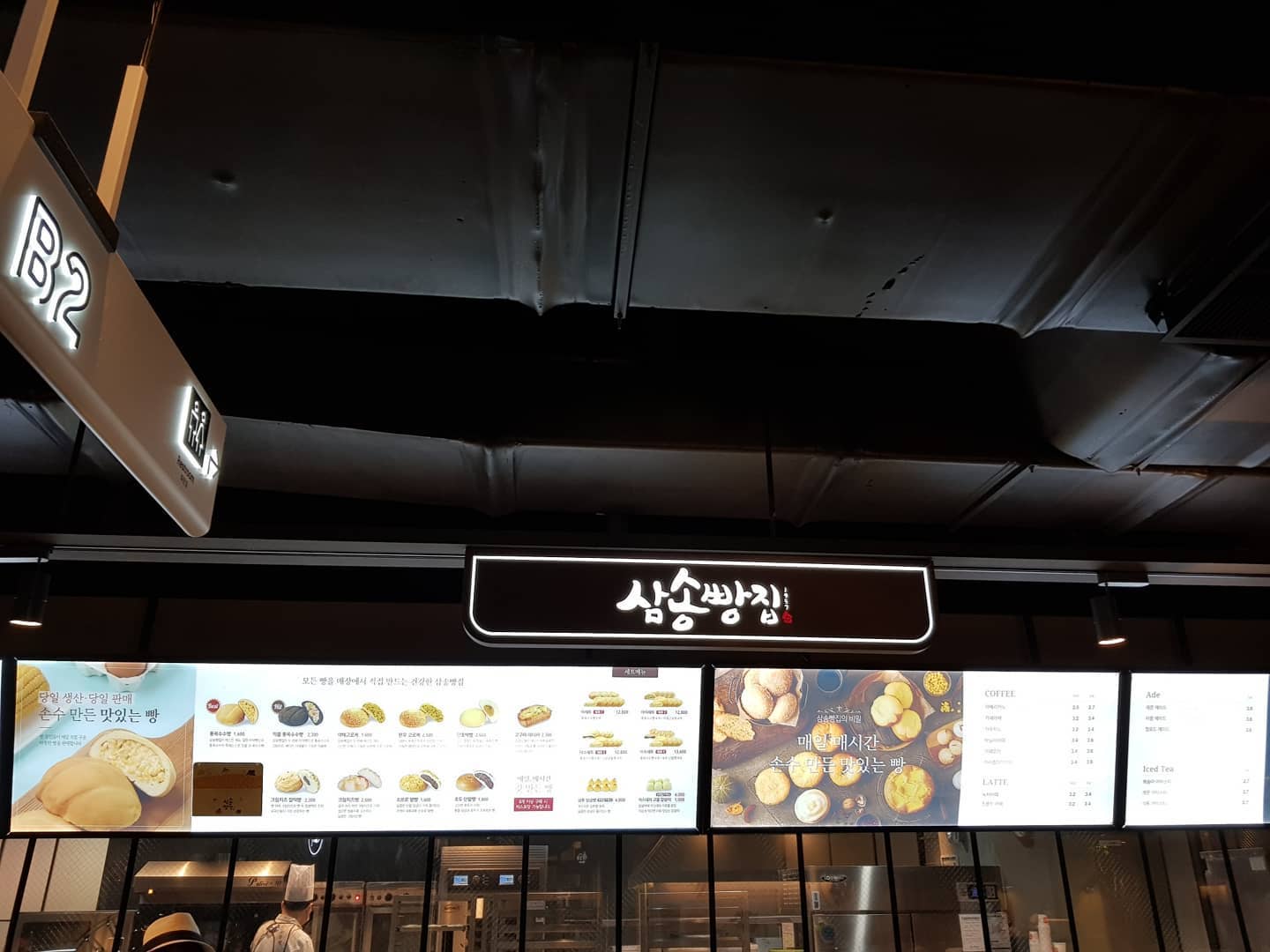 믿고먹는 옥수수빵맛집
생각보다 커피가 맛있어서 놀람!
초면인 어니언링도 맛있쒀! samsong_bakery #삼송빵집 #삼송빵집현대아울렛동대문점 #통옥수수빵 #대구빵집 #마약빵 #동대문빵집 #동대문맛집 #빵스타그램 #동대문카페 #빵지순례