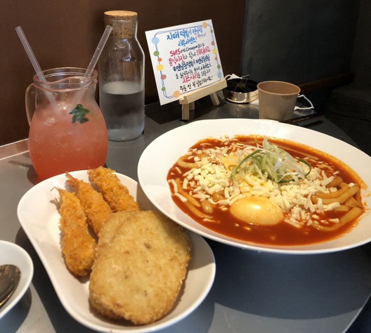 연남동 자매떡볶이 떡볶이 맛집! 분위기 있는 곳에서 맛있는 떡볶이까지~