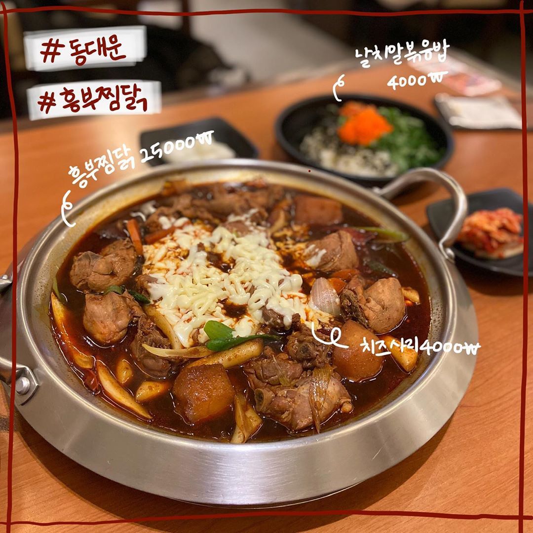 “#동대문 #흥부찜닭 ⭐️⭐️⭐️⭐️⭐️ 2단계로 시킨 간장찜닭,,매콤하고 감칠맛 대박ㅜ 너무 맛있었다 그냥 밥도둑느낌,, 닭도…”