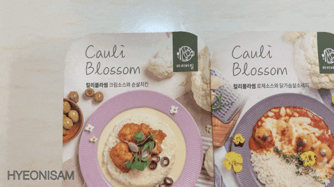 마이비밀 컬리블라썸ㅣ건강하고 맛있는 다이어트 해요/탄수화물줄이기/컬리플라워라스/컬리플라워식단/맛있는 다이어트식단/간편 도시락
