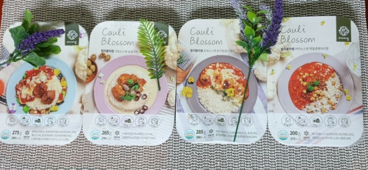 마이비밀 컬리블라썸 맛과영양은 올리고 칼로리는 내린 맛있는도시락