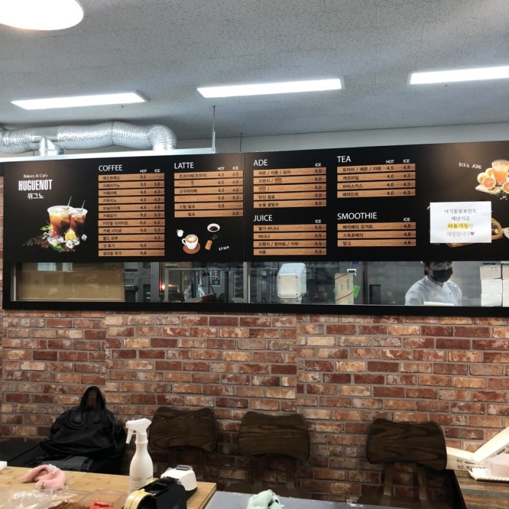 [김포 베이커리 카페] 풍무동 위그노 베이커리