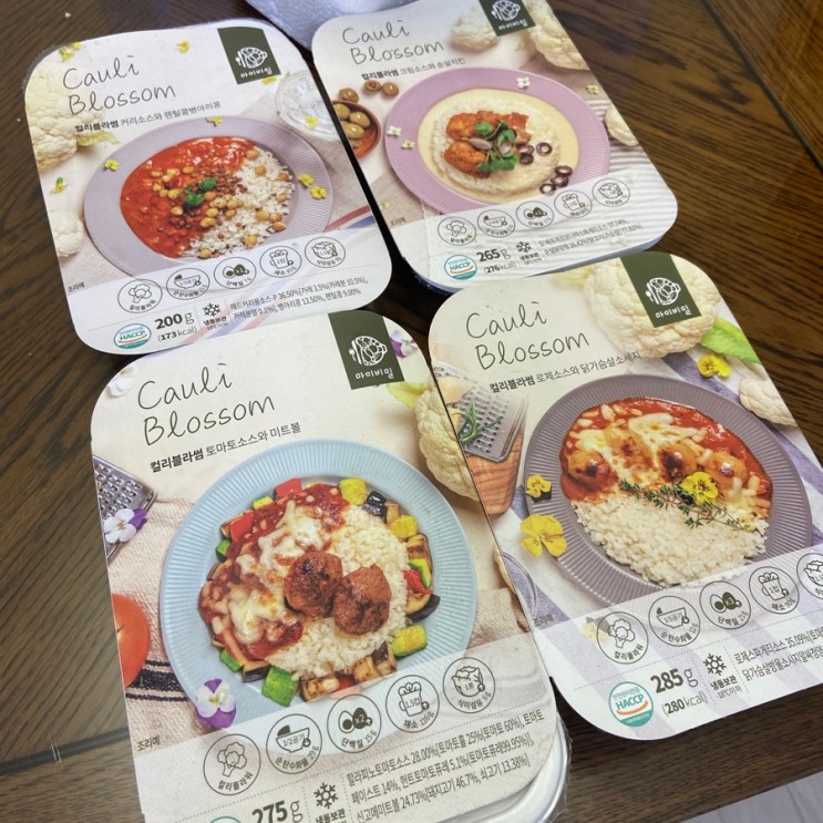 [다이어트 식단] 탄수화물 줄인 맛있고 가벼운 한끼 '마이비밀 컬리블라썸'