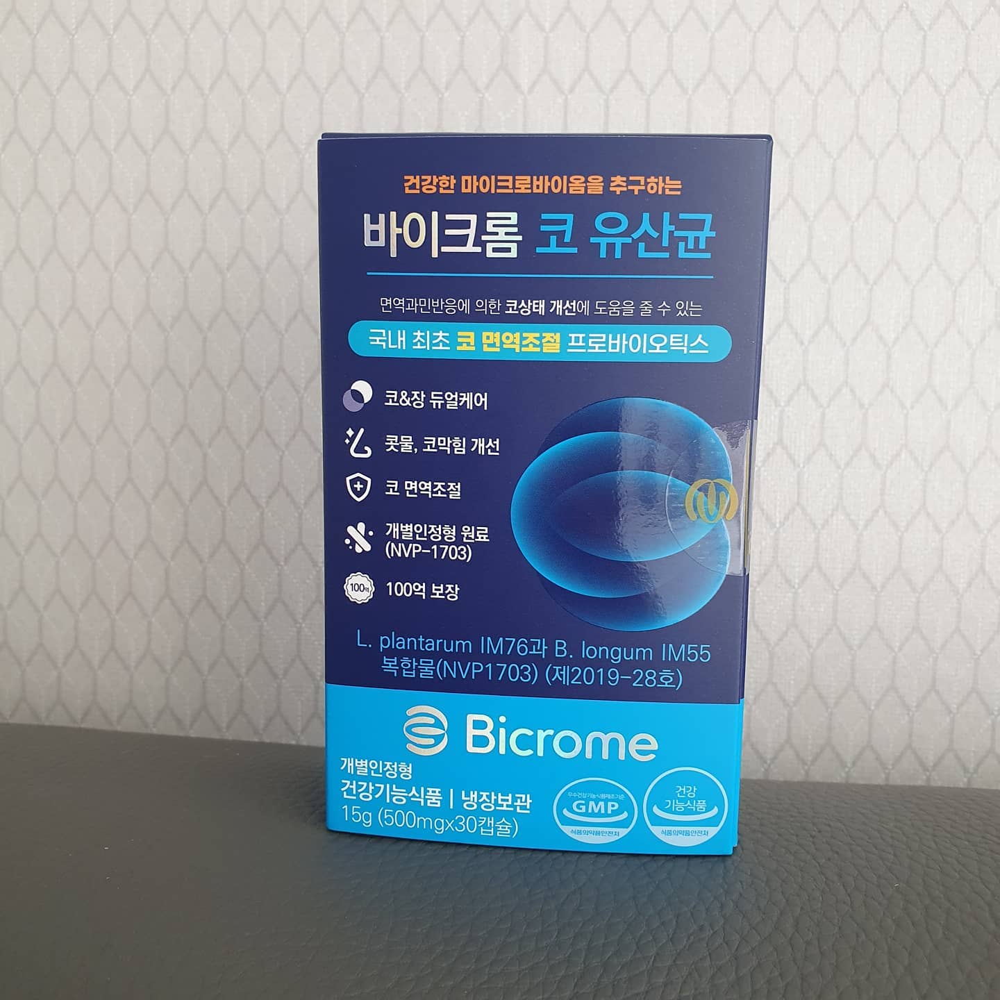 #협찬

환절기엔 내 코는 마비상태라지요🤧

운좋게 콧물,코막힘과 장 건강을 동시에 개선하는
듀얼케어 프로바이오틱스 를 알게 되었어요

면역과민방응을 조절하여 코 상태를 개선하는
국내 최초 유일 코 건강 유산균

진짜 코유산균은 바이크롬😁😁😁😁😁
꾸준히 잘 챙겨먹고 있답니다

코 유산균 선택팁☝
코유산균 이라고 홍보하는 제품들의
문구를 잘 봐야해요! ! !

기능성 문구에 ‘면역과민반응에 의한
코상태 개선에 도움을 줄 수 있음’이라는 단어가
들어간 유산균만이 진짜 코유산균이고 나머지는 가짜 입니다

➡️ http://www.bicrome.co.kr
.
.
#코유산균 #면역력유산균 #콧물 #코막힘 #유산균 #콧물유산균 #코막힘유산균 #프로바이오틱스 #유산균추천 #코영양제 #환절기영양제 #바이크롬 #bicrome