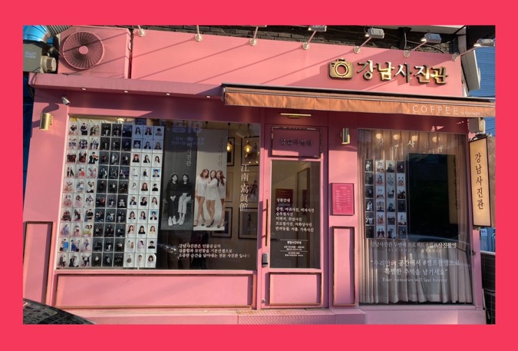 강남역 증명사진, 취업사진, 여권사진, 프로필사진 강남사진관 추천 !