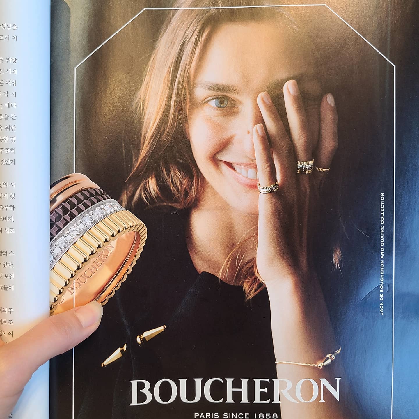 #비슷하니? #심심해서 #따라하기 #건치미소는없어
.
.
.
.
.
.
#boucheron #quatre #rings💍
#횽스타그램🌿 #횽스일상 #부산여자