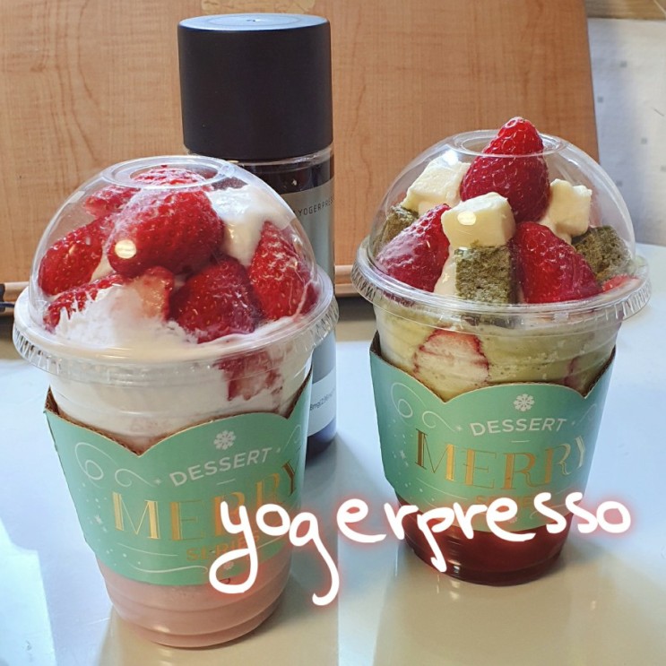 [요거프레소 신림점] 메리딸기&메리트리 카페메뉴 추천!
