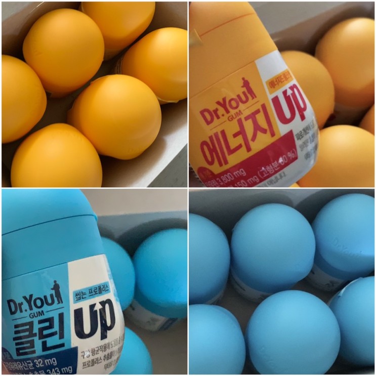[오리온 닥터유껌 에너지/클린껌] 닥터유에서 껌이 나왔다고 ?!