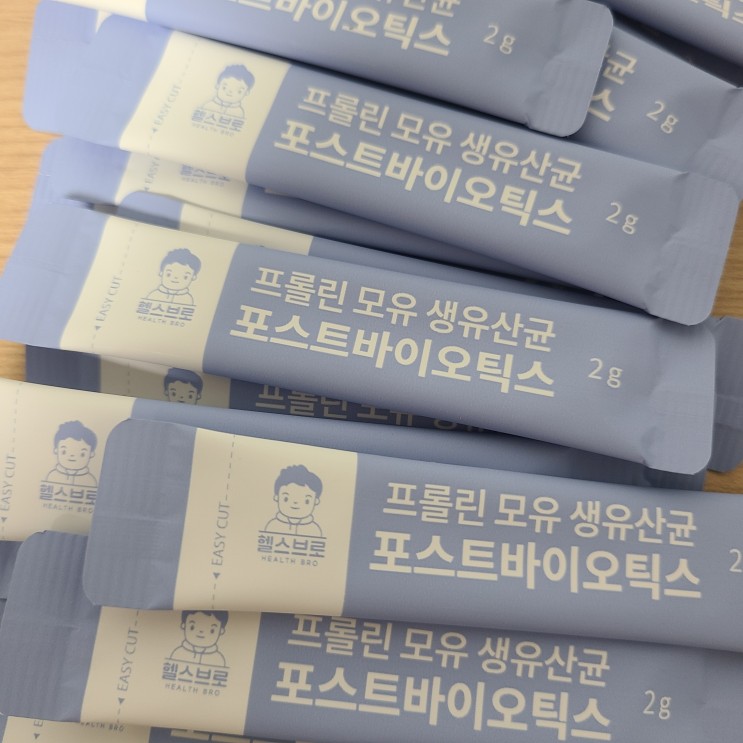 헬스브로 프롤린 모유생유산균 포스트바이오틱스 안전한 유산균 섭취하기