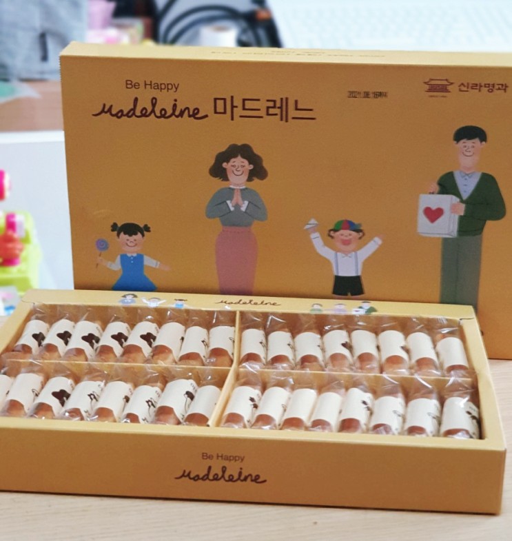 신라명과 마드레느 감정놀이 스티커북세트로 아이와 맛있게 먹고 같이 놀기