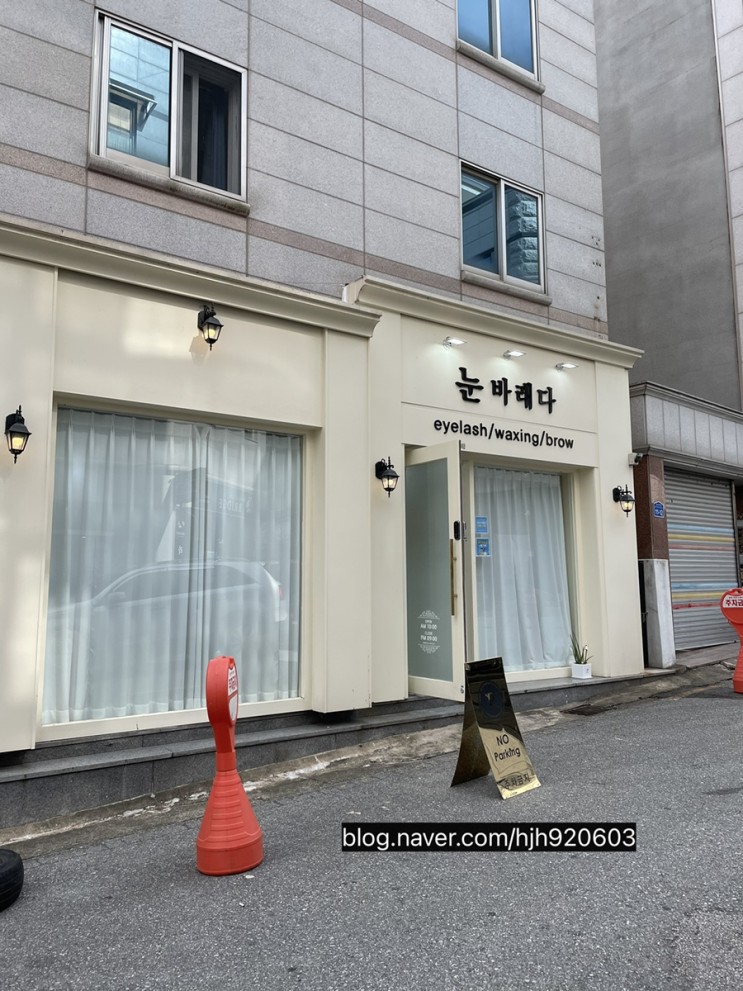 광주헤어라인 눈바래다 후기◡̎