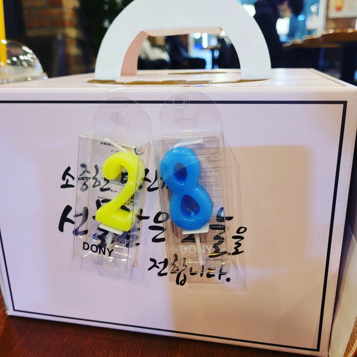 생일인데 퇴근하고 집에 콕 박힐 생각하니
우울해 있었더니 밖으로 꺼내준 휴먼,,
잊지 않고 정말 고맙게 생각해,,ㅎㅎ
왁자지껄 수다쟁이들과 같이
놀아준 언니도 너무 감사해용😘

rnjs3636 g_gse ❤