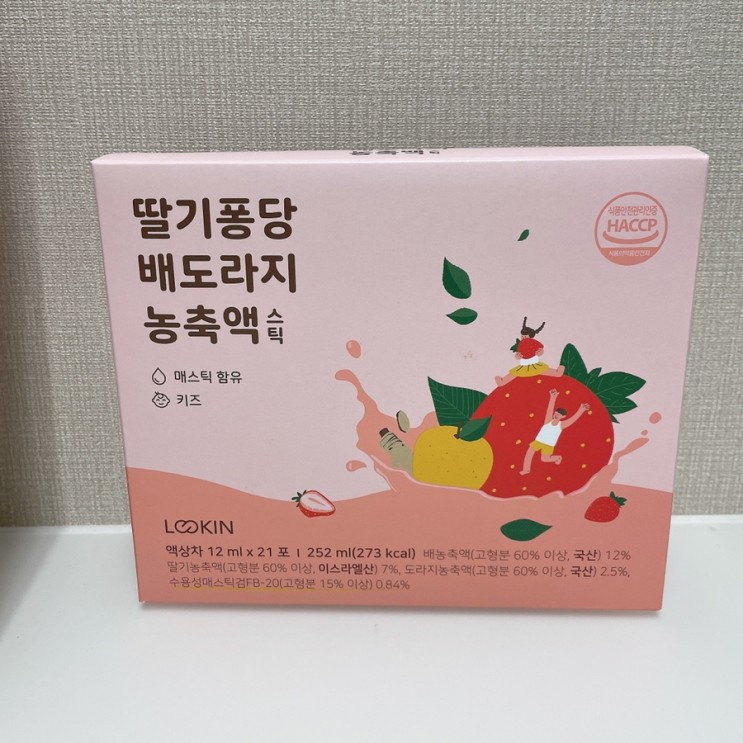 맛있게 면역력 챙기자! 아기부터 어른까지_딸기퐁당배도라지