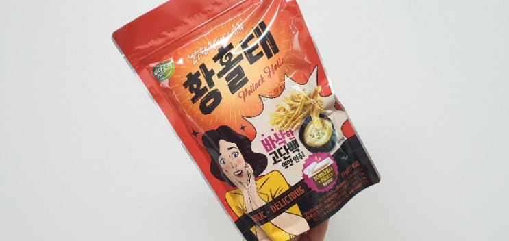바다소리 맥주안주 황태과자 황홀태 스탠드