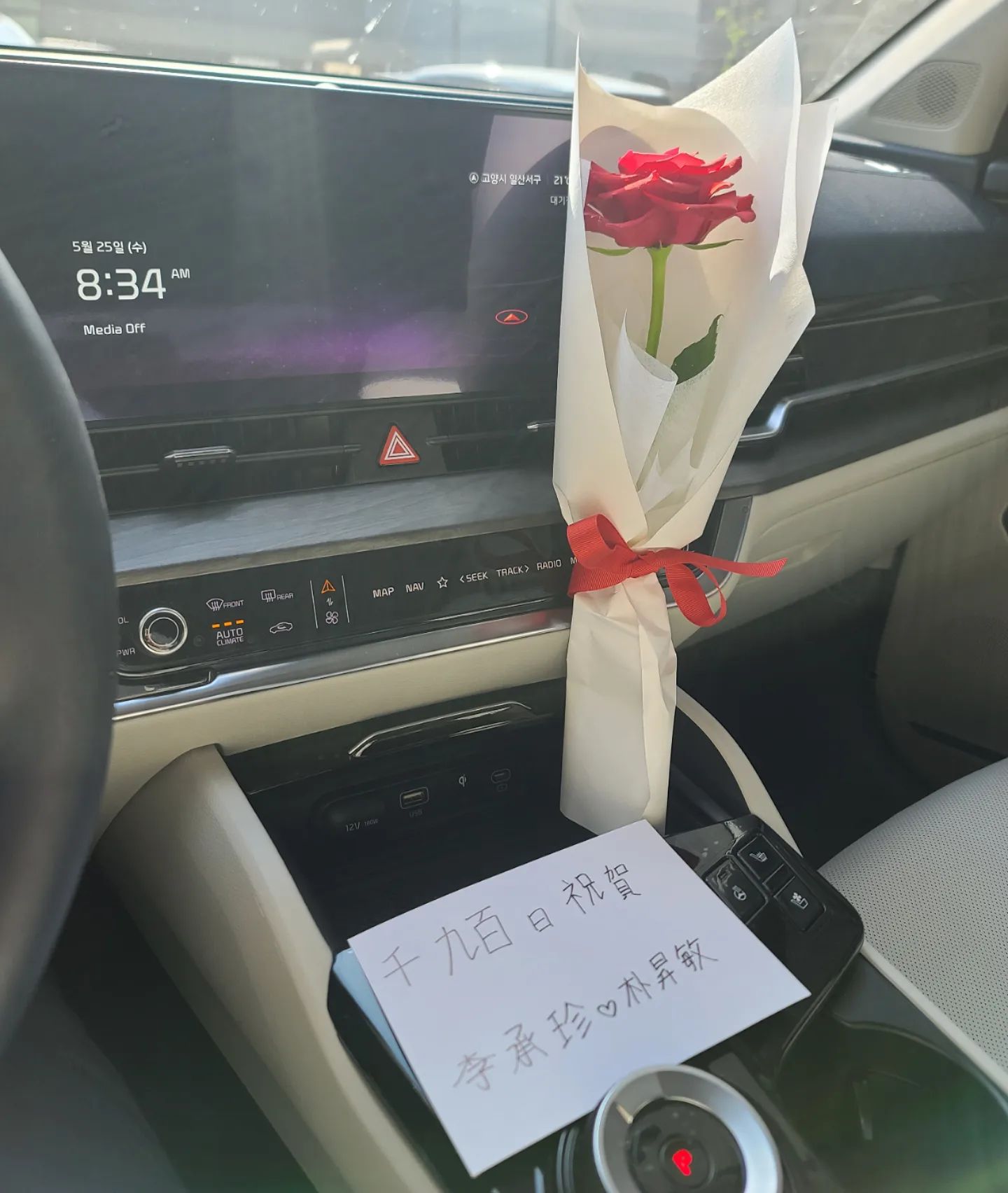 근래 진짜 쏟아지는 업무량에 죽상이었는데
아침 출근길부터 빵터졌다..🤣
부적을 둔건가??? 했더니ㅋㅋㅋㅋㅋㅋ
기념일도 잊고 바쁘게 살고 있었네🥲
오늘은 마치고 맛난거 먹자 돼승이 알라부💕
