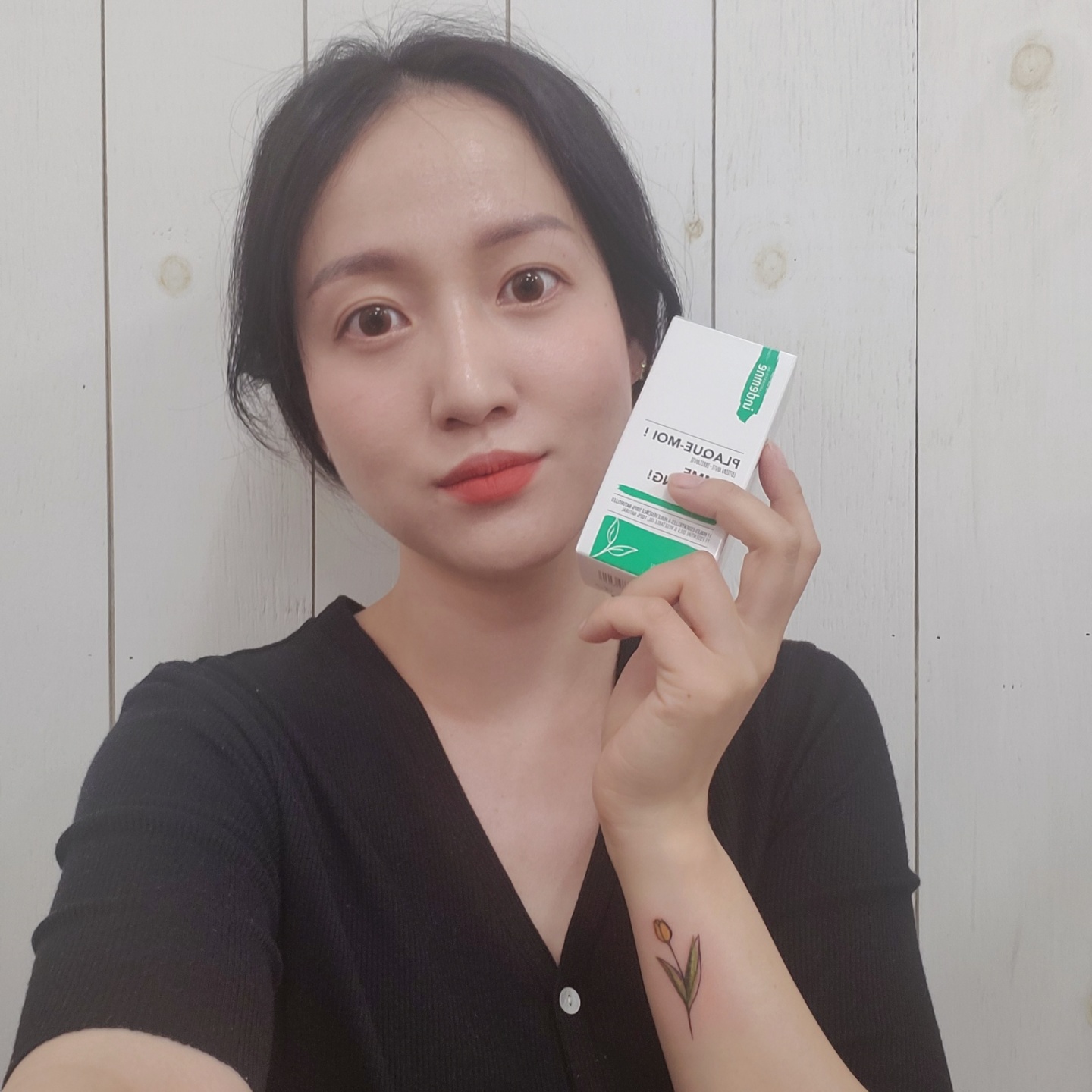 [엥뎀] 김미수딩 오일 세럼 30ml