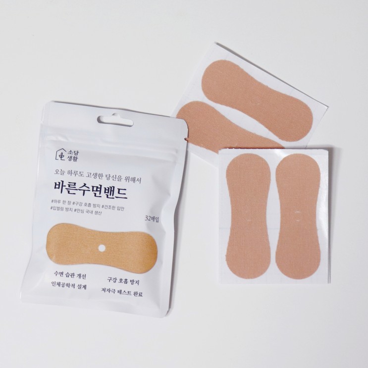 입벌림방지밴드 소담생활 바른수면밴드로 꿀잠 예약
