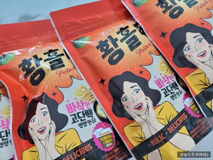 술안주 영양간식 바다소리 황홀태 스탠드