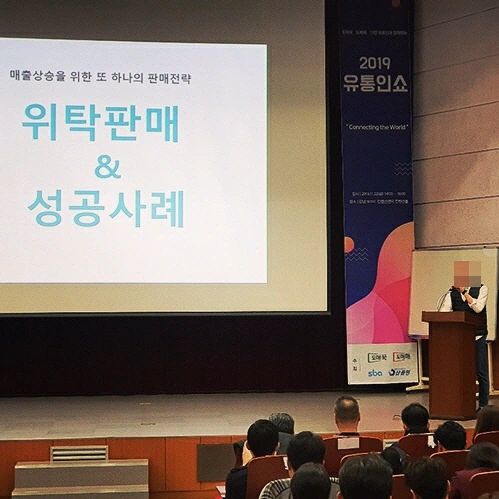 🎶 유통산업전 관람 하고 인터넷쇼핑몰창업 🎶

💜 온라인 판매, 잘 하고 계신가요?

유통인쇼는 온라인 사업에 필요한 상품부터 
서비스까지! 매출도 노하우도 필요한 판매자라면
무조건 방문하는 맞춤형 박람회❤

온라인 사전등록하면 1만원의 입장료가 무료! 
사전 등록자를 위한 다양한 이벤트💛

1. 전문가와 함께하는 
  온라인 비즈니스 스킬업 세미나 무료 입장
2. 선착순 선물부터 경품 추첨 이벤트까지 응모
3. 참가 기업의 프로모션 혜택을 받아보는 혜택까지!

💚 왕초보 판매자부터 파워셀러까지 
온라인 유통에 필요한 거래처 발굴, 상품소싱,
트렌트 캐치, 아이디어 수집하기

이 모든 고민을 한번에 해결할 수 있는 
온라인 유통사업자 중심 비즈니스 이벤트💙
.
.
.
🧡 사전등록 바로가기
https://utis.info/introduce/aboututis.php
.
.
.
.
.
.
.
#2022유통인쇼 #유통산업전 #온라인판매 #이커머스전시회 #유통도매 #유통소매 #유통상품 #전자상거래 #이커머스 #셀러 #유통사업 #온라인스토어 #온라인마켓 #온라인셀러 #온라인사업 #쇼핑몰관리 #위탁판매 #인터넷쇼핑몰창업 #긱워커 #소통 #팔로워 #좋아요 #인업같이